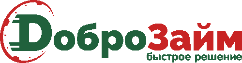 доброзайм