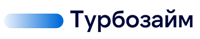 турбозайм